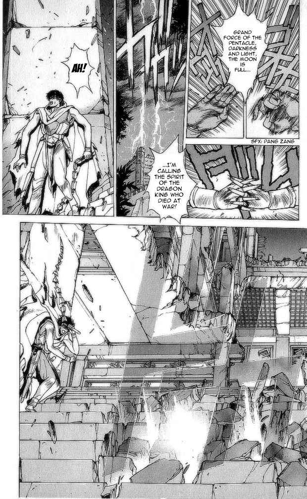 Page 34 Chapter 74 Bastard!!: Ankoku no Hakaishin