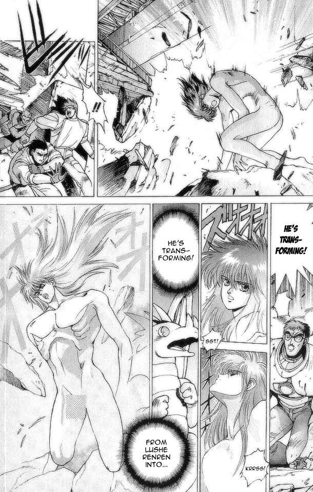Page 8 Chapter 74 Bastard!!: Ankoku no Hakaishin