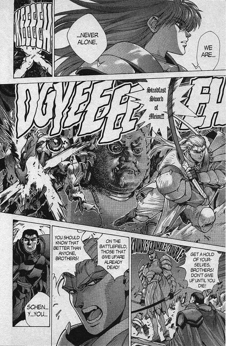 Page 18 Chapter 80 Bastard!!: Ankoku no Hakaishin