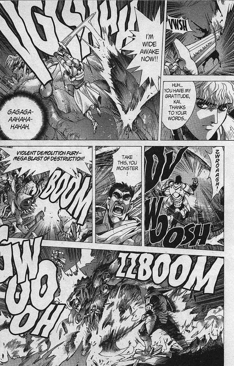 Page 36 Chapter 80 Bastard!!: Ankoku no Hakaishin