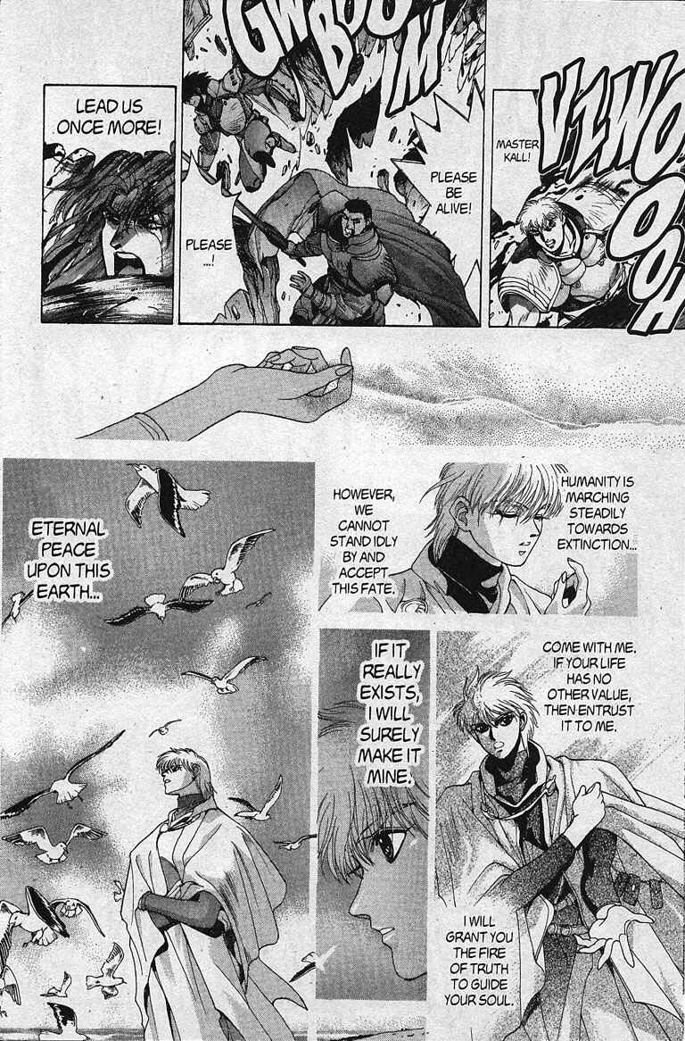 Page 51 Chapter 80 Bastard!!: Ankoku no Hakaishin