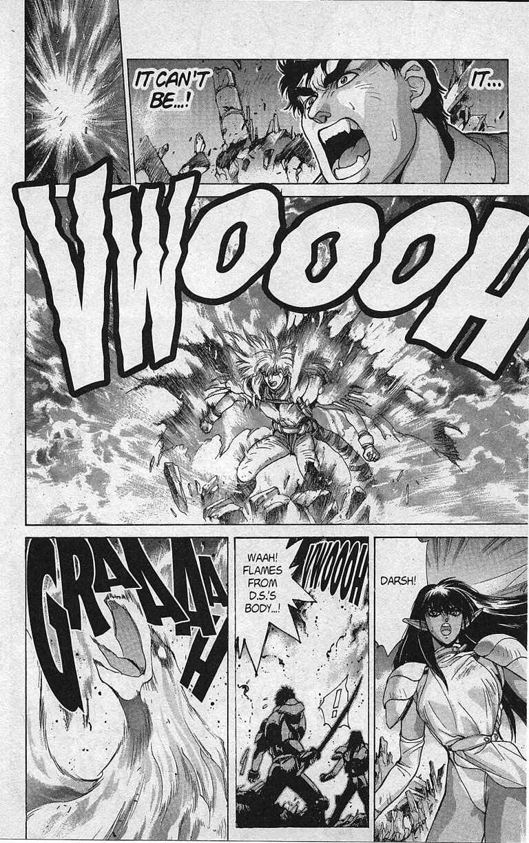 Page 57 Chapter 80 Bastard!!: Ankoku no Hakaishin