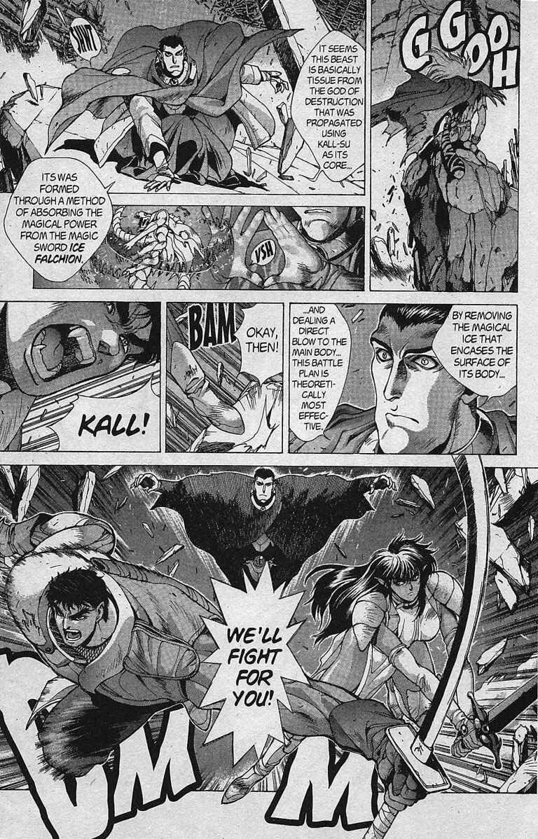 Page 8 Chapter 80 Bastard!!: Ankoku no Hakaishin