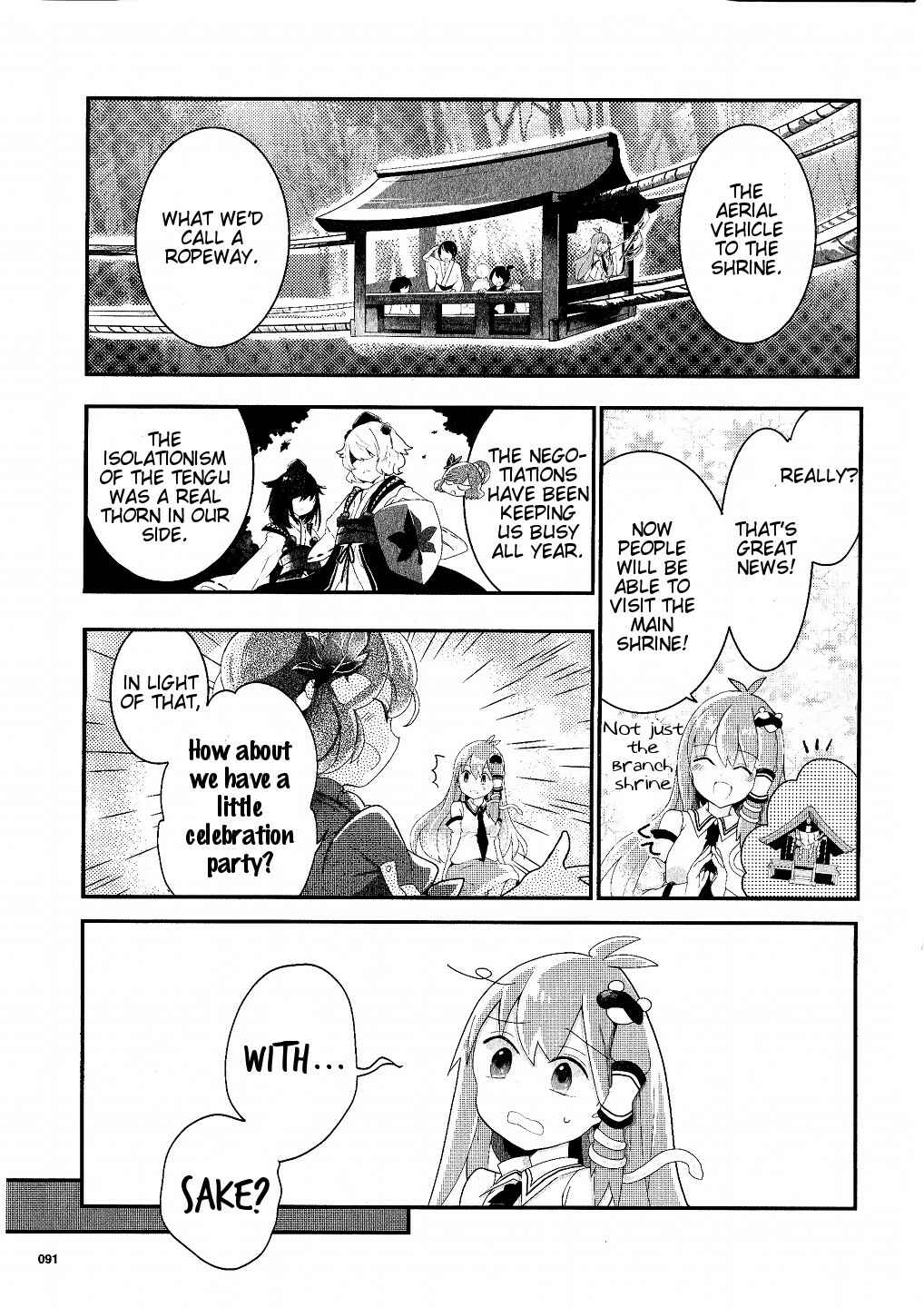 Page 13 Chapter 19 Touhou Ibara Kasen ~ Wild and Horned Hermit.