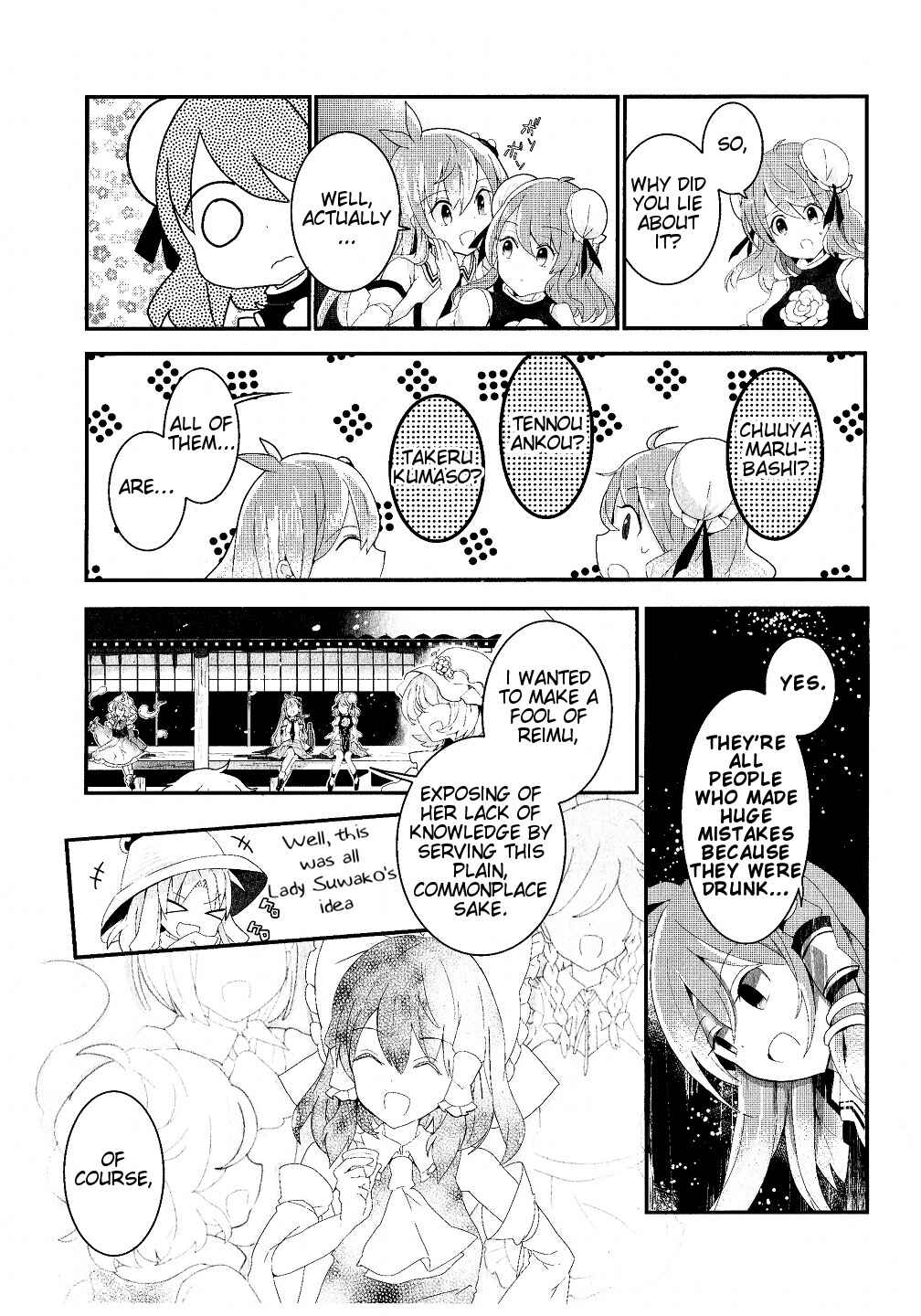 Page 25 Chapter 19 Touhou Ibara Kasen ~ Wild and Horned Hermit.