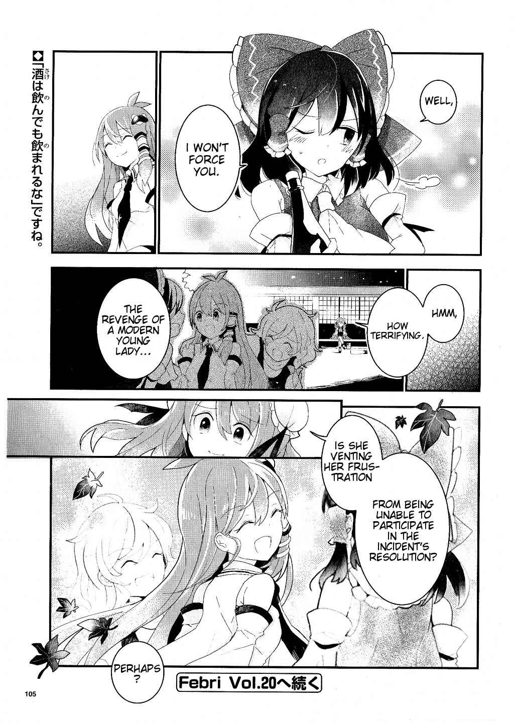 Page 27 Chapter 19 Touhou Ibara Kasen ~ Wild and Horned Hermit.