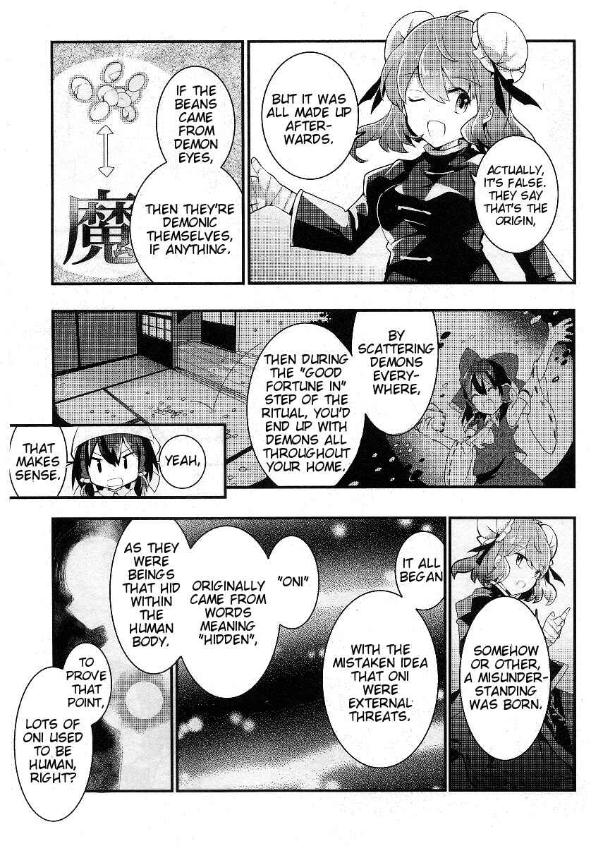 Page 17 Chapter 21 Touhou Ibara Kasen ~ Wild and Horned Hermit.