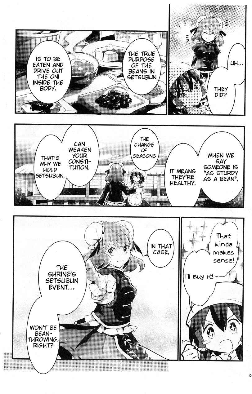 Page 18 Chapter 21 Touhou Ibara Kasen ~ Wild and Horned Hermit.