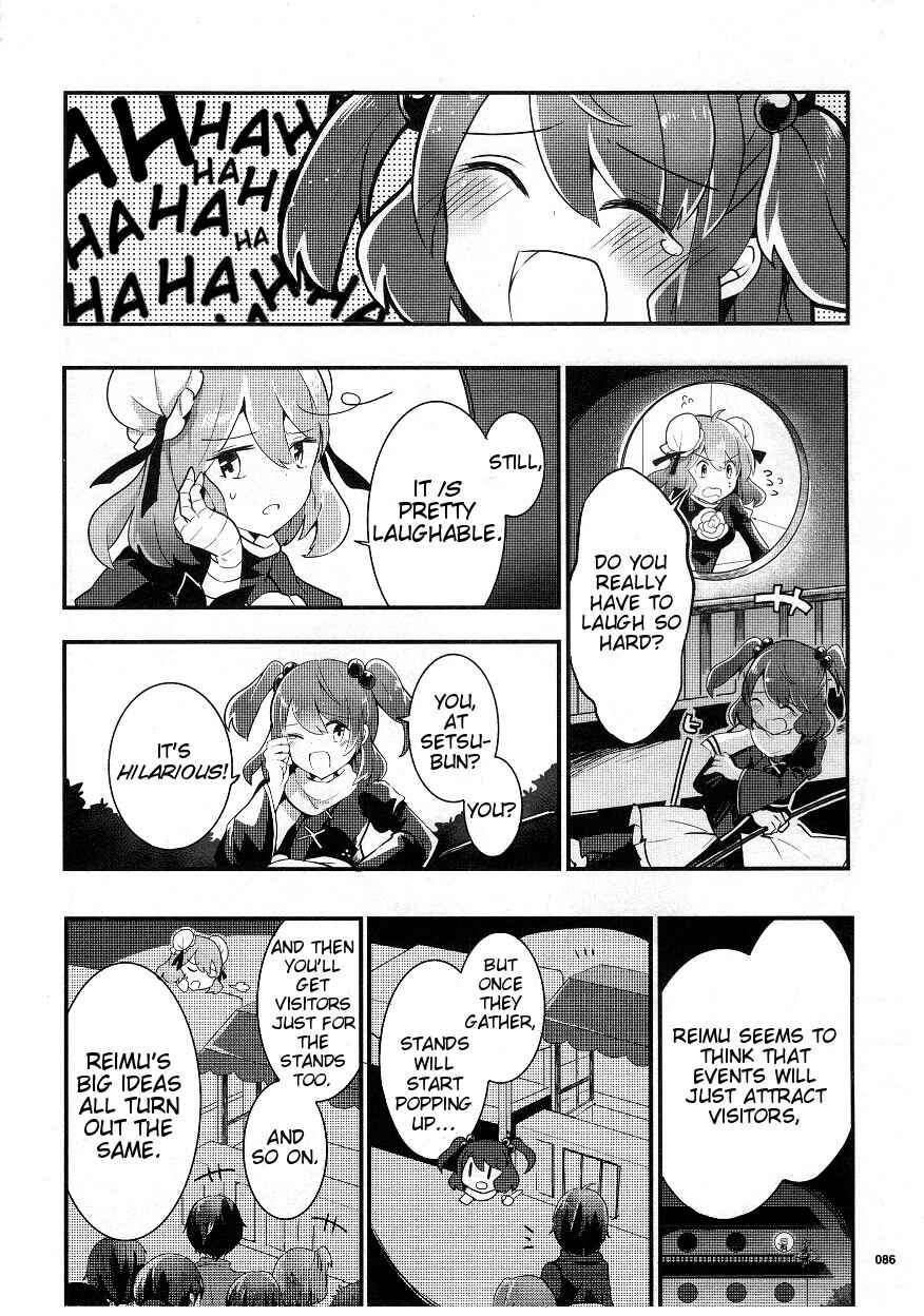 Page 8 Chapter 21 Touhou Ibara Kasen ~ Wild and Horned Hermit.