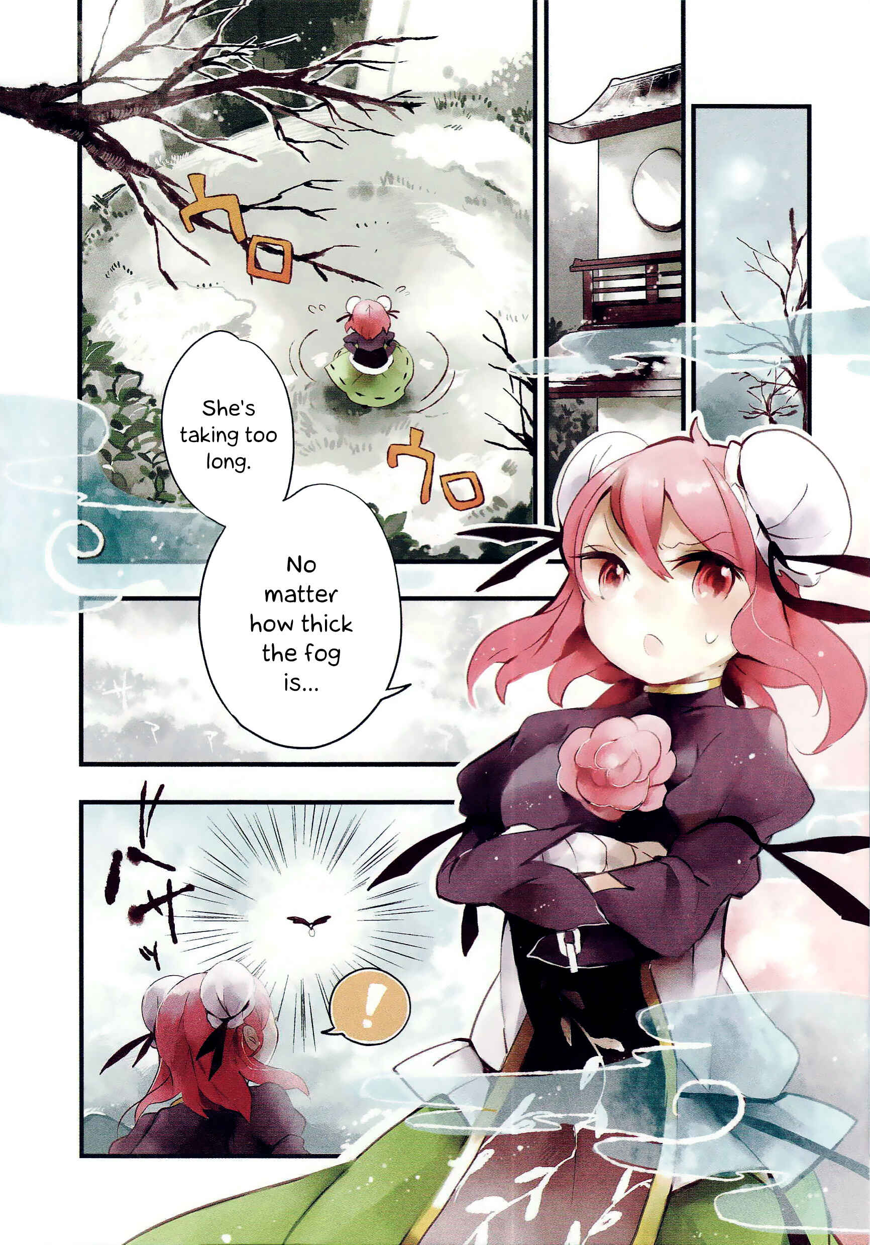 Page 2 Chapter 10 Touhou Ibara Kasen ~ Wild and Horned Hermit.