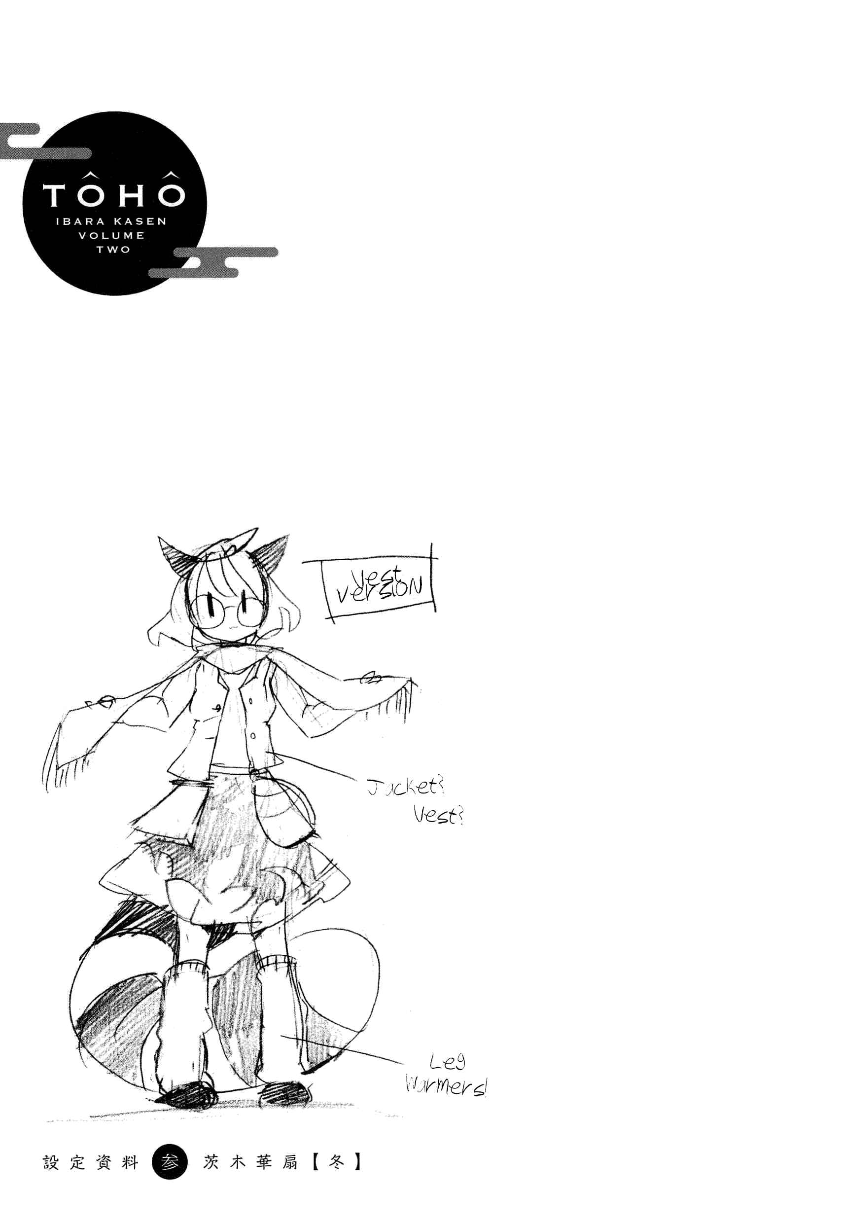 Page 29 Chapter 10 Touhou Ibara Kasen ~ Wild and Horned Hermit.