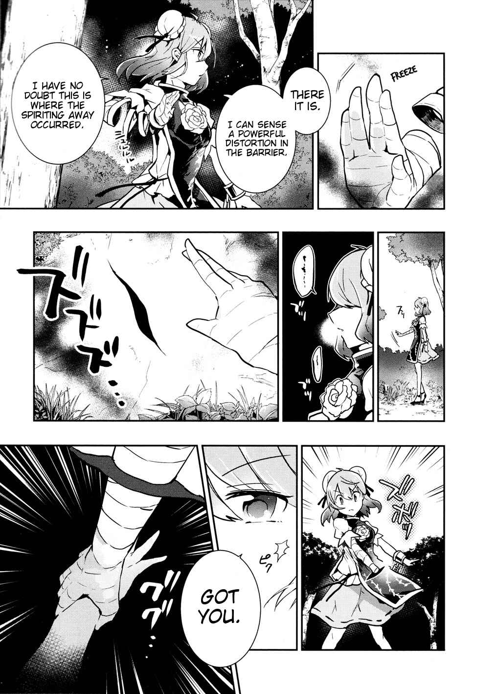 Page 15 Chapter 35 Touhou Ibara Kasen ~ Wild and Horned Hermit.