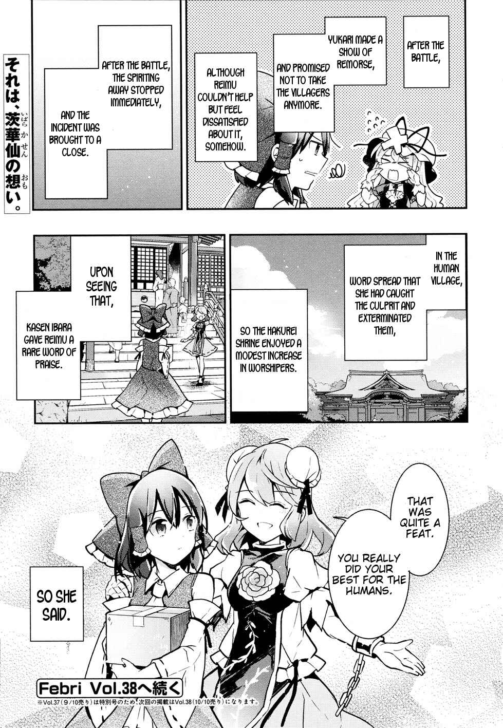 Page 29 Chapter 35 Touhou Ibara Kasen ~ Wild and Horned Hermit.