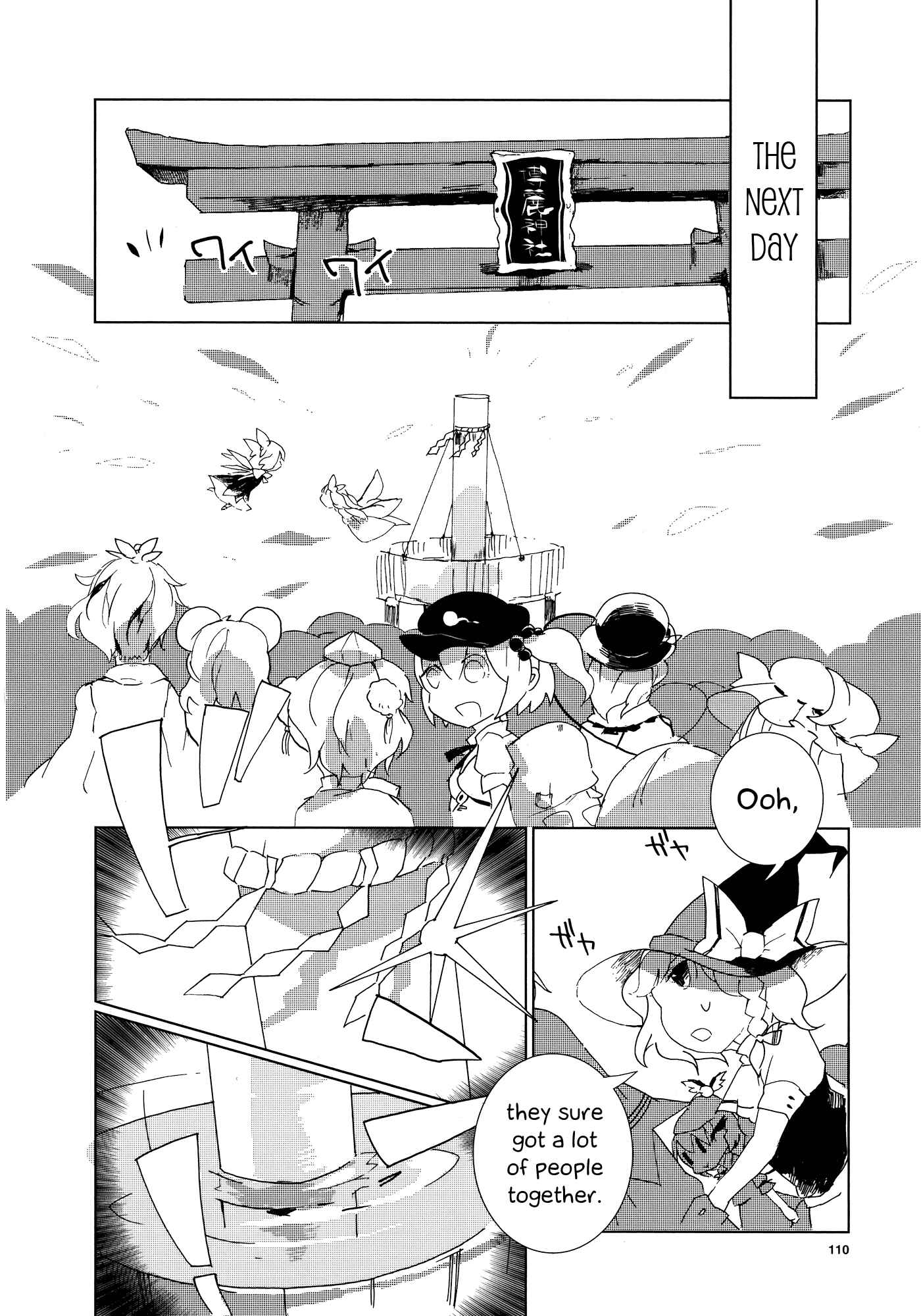 Page 17 Chapter 2 Touhou Ibara Kasen ~ Wild and Horned Hermit.