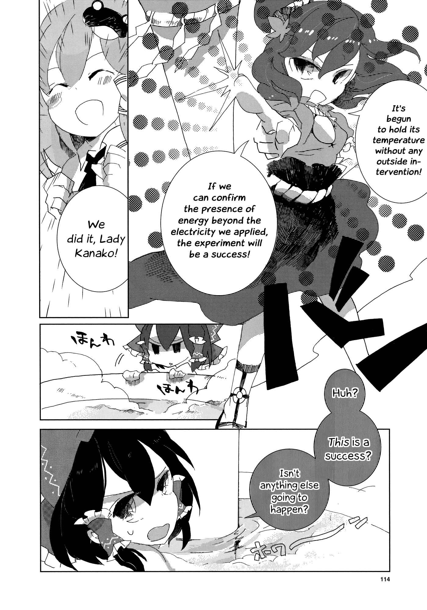 Page 21 Chapter 2 Touhou Ibara Kasen ~ Wild and Horned Hermit.