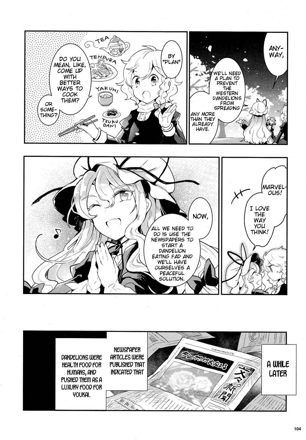 Page 26 Chapter 33 Touhou Ibara Kasen ~ Wild and Horned Hermit.