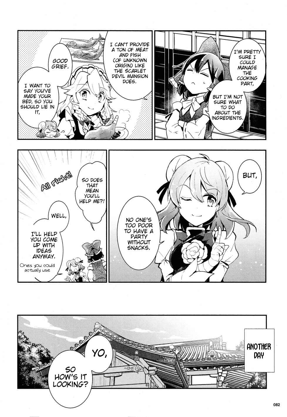 Page 4 Chapter 33 Touhou Ibara Kasen ~ Wild and Horned Hermit.