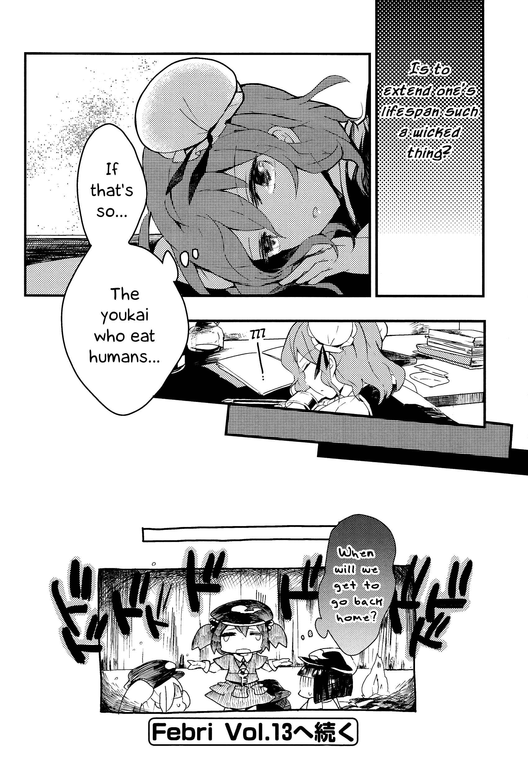 Page 32 Chapter 12 Touhou Ibara Kasen ~ Wild and Horned Hermit.