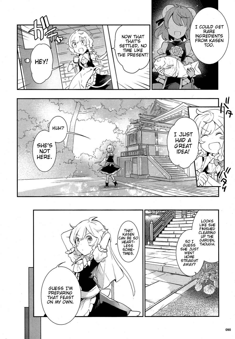 Page 12 Chapter 34 Touhou Ibara Kasen ~ Wild and Horned Hermit.