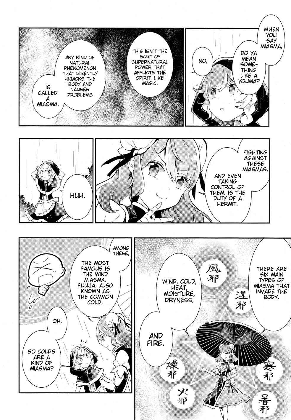 Page 4 Chapter 34 Touhou Ibara Kasen ~ Wild and Horned Hermit.