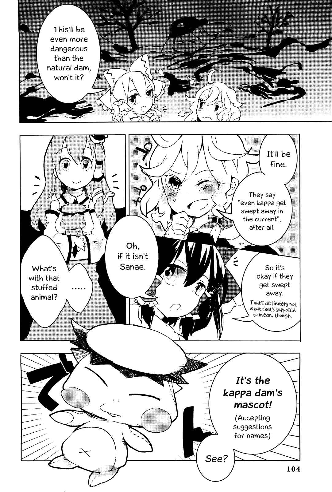 Page 18 Chapter 4 Touhou Ibara Kasen ~ Wild and Horned Hermit.