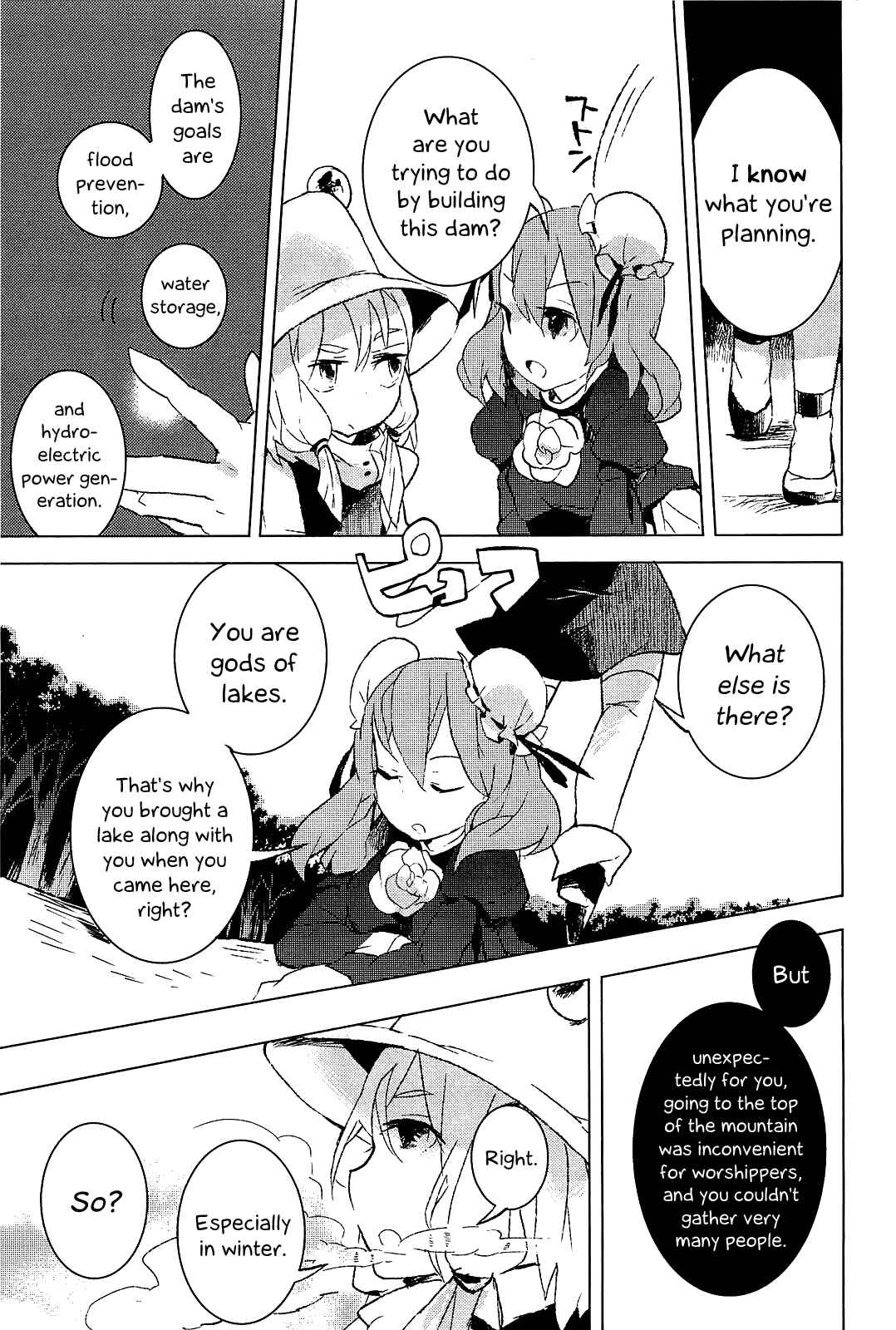 Page 21 Chapter 4 Touhou Ibara Kasen ~ Wild and Horned Hermit.