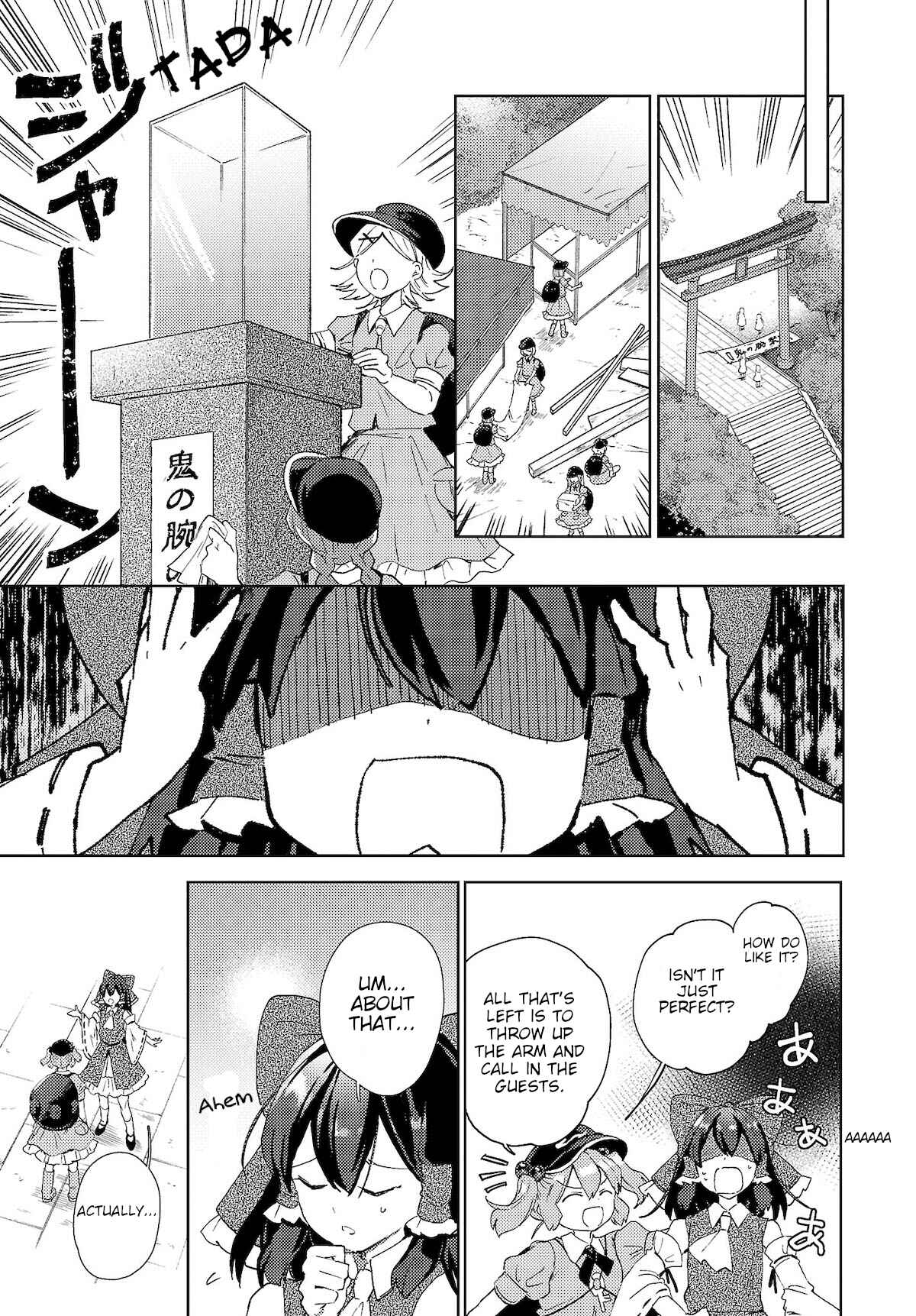 Page 15 Chapter 51 Touhou Ibara Kasen ~ Wild and Horned Hermit.