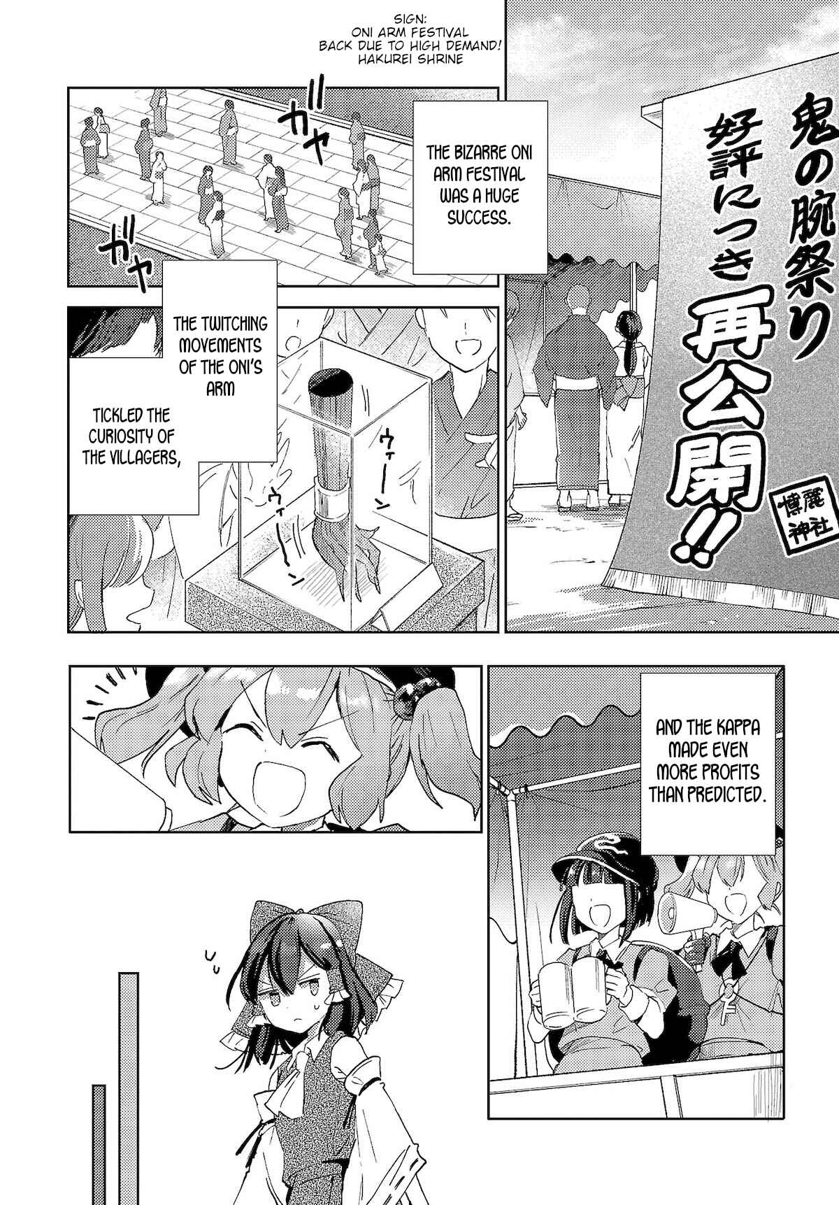 Page 18 Chapter 51 Touhou Ibara Kasen ~ Wild and Horned Hermit.