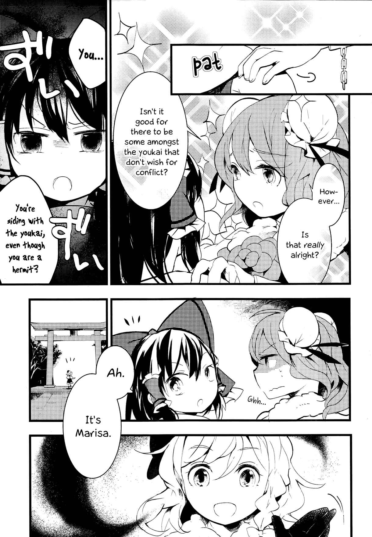 Page 21 Chapter 9 Touhou Ibara Kasen ~ Wild and Horned Hermit.