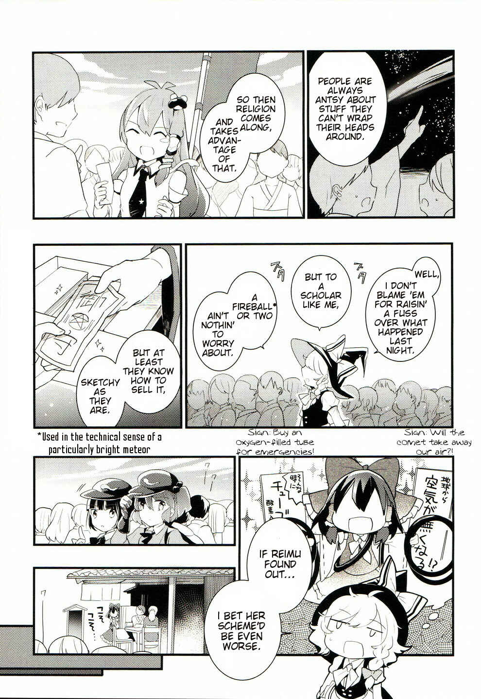 Page 13 Chapter 25 Touhou Ibara Kasen ~ Wild and Horned Hermit.