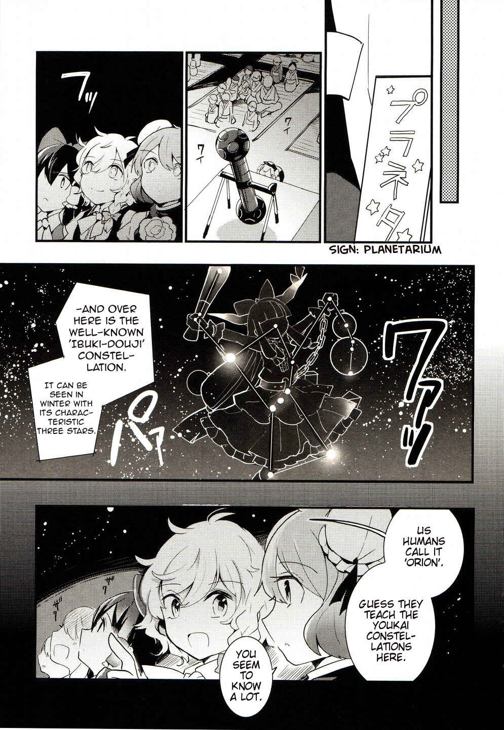 Page 21 Chapter 25 Touhou Ibara Kasen ~ Wild and Horned Hermit.