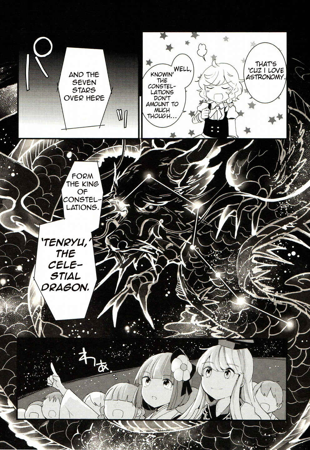 Page 22 Chapter 25 Touhou Ibara Kasen ~ Wild and Horned Hermit.