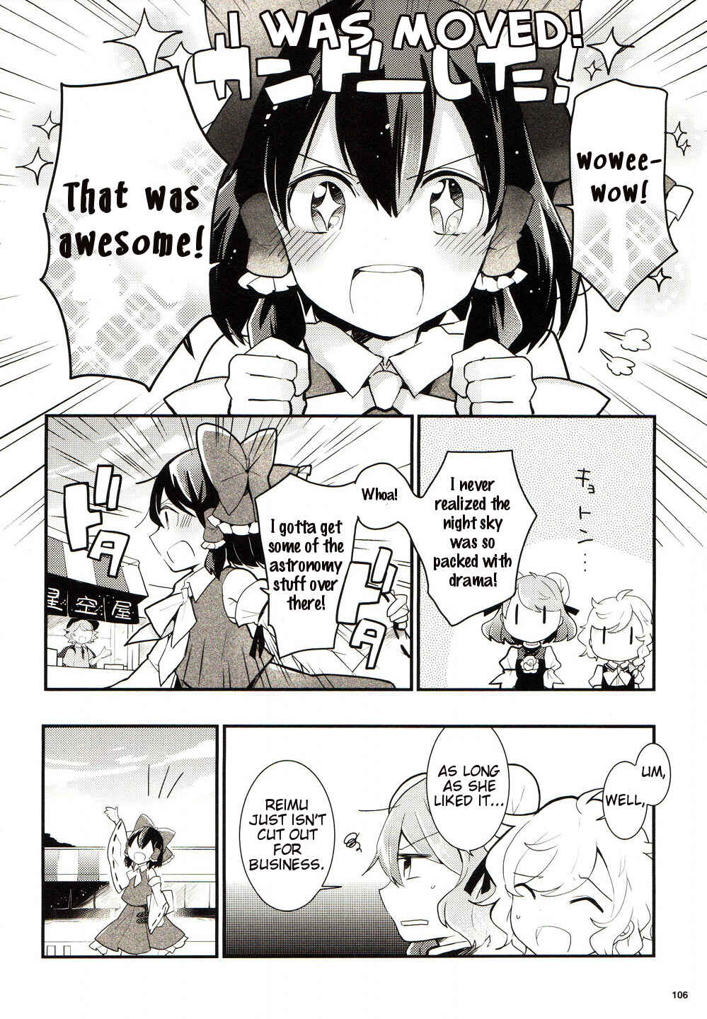 Page 28 Chapter 25 Touhou Ibara Kasen ~ Wild and Horned Hermit.