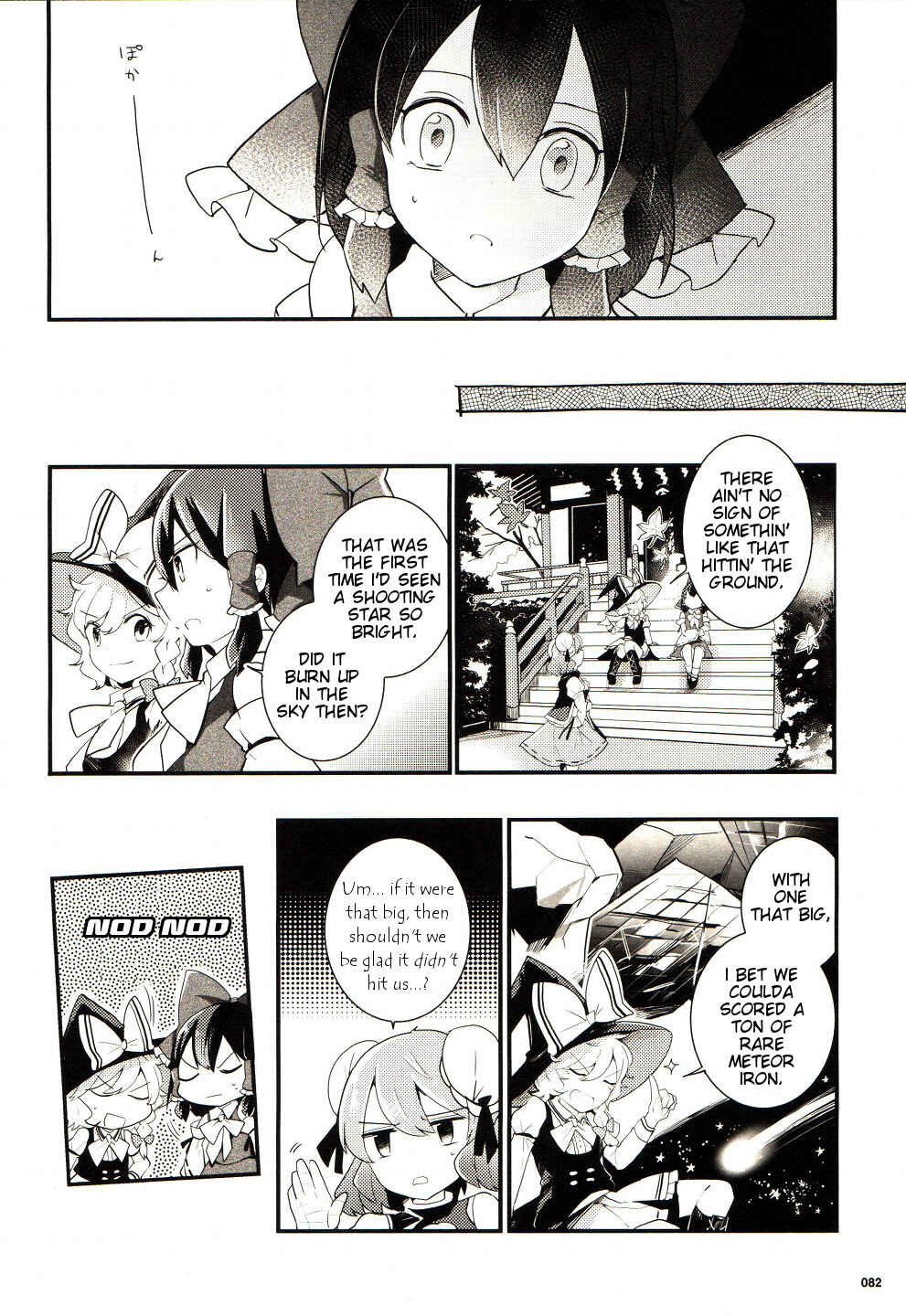 Page 4 Chapter 25 Touhou Ibara Kasen ~ Wild and Horned Hermit.
