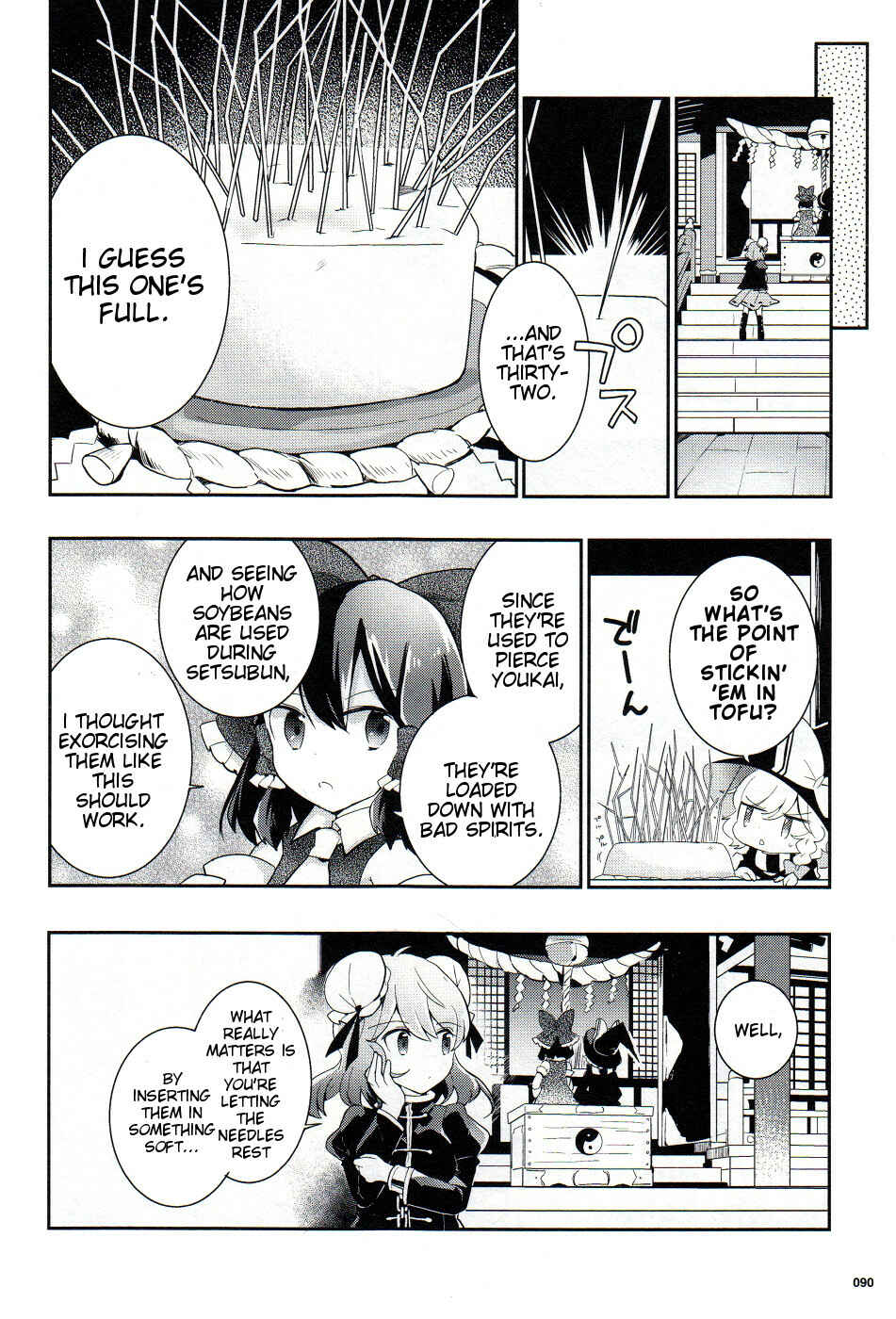 Page 12 Chapter 27 Touhou Ibara Kasen ~ Wild and Horned Hermit.