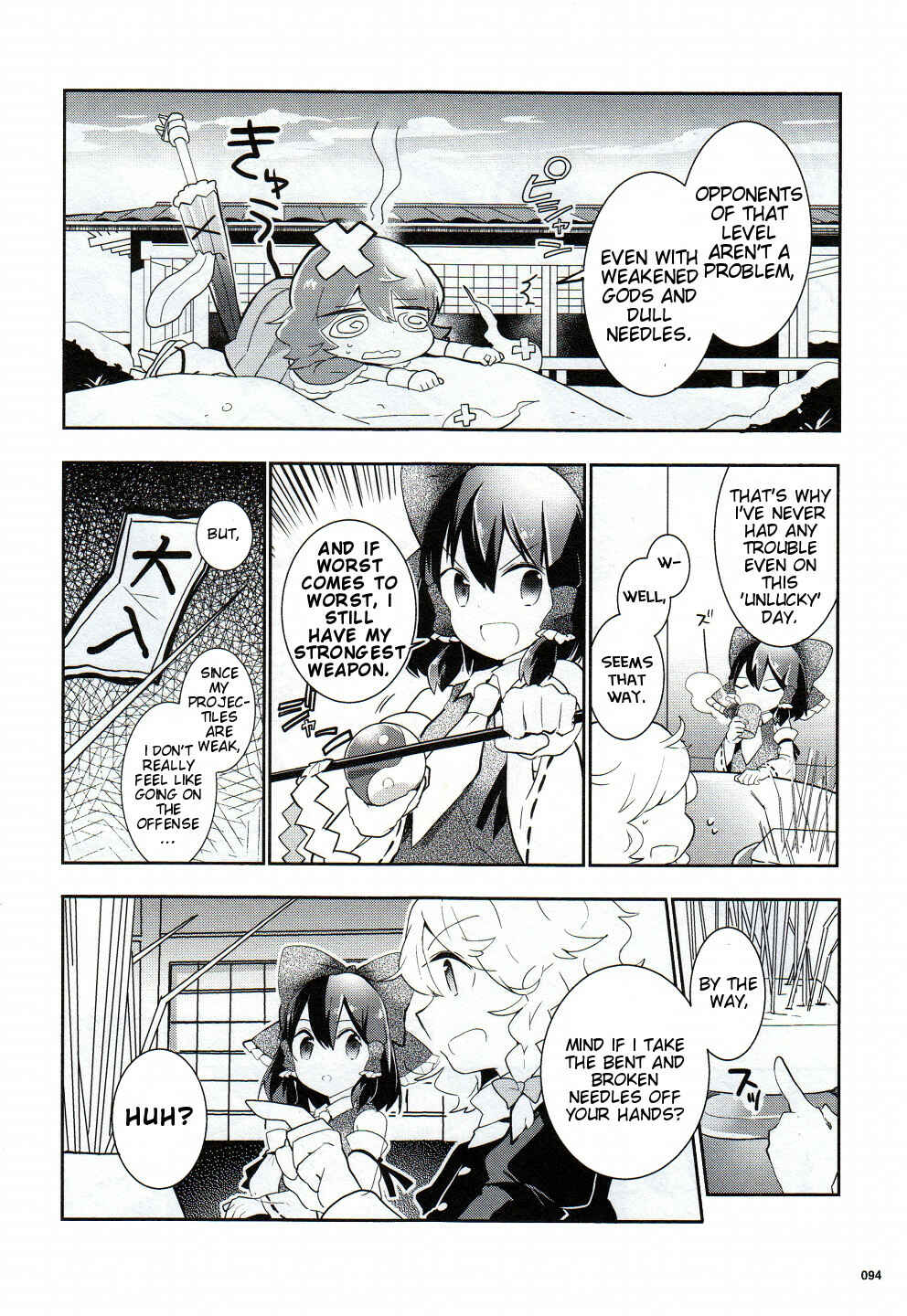 Page 16 Chapter 27 Touhou Ibara Kasen ~ Wild and Horned Hermit.