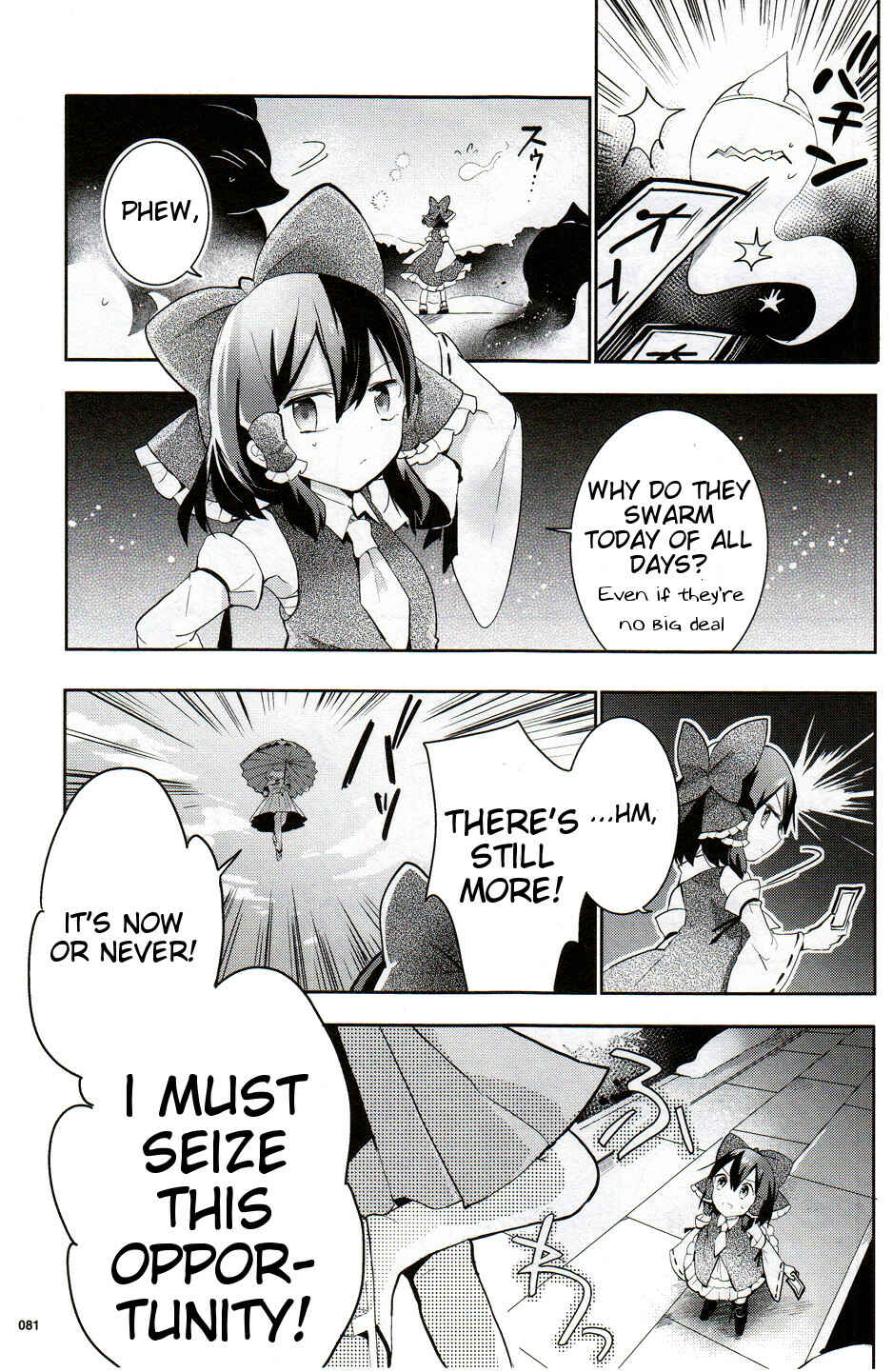 Page 3 Chapter 27 Touhou Ibara Kasen ~ Wild and Horned Hermit.
