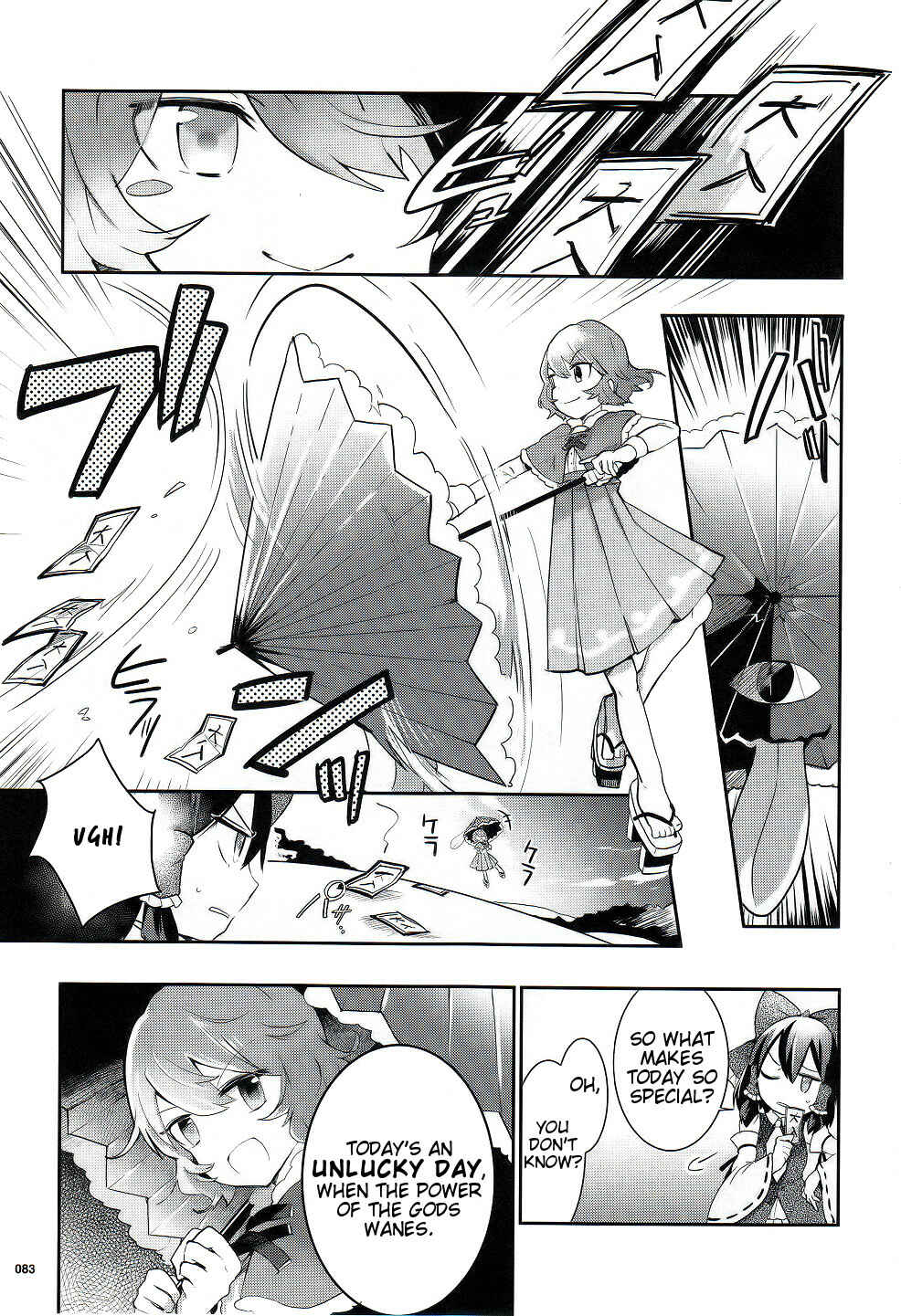 Page 5 Chapter 27 Touhou Ibara Kasen ~ Wild and Horned Hermit.