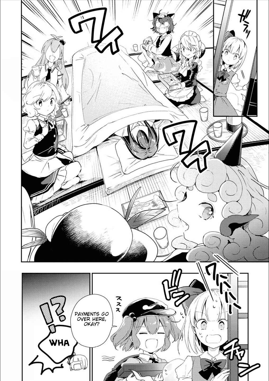 Page 12 Chapter 47 Touhou Ibara Kasen ~ Wild and Horned Hermit.