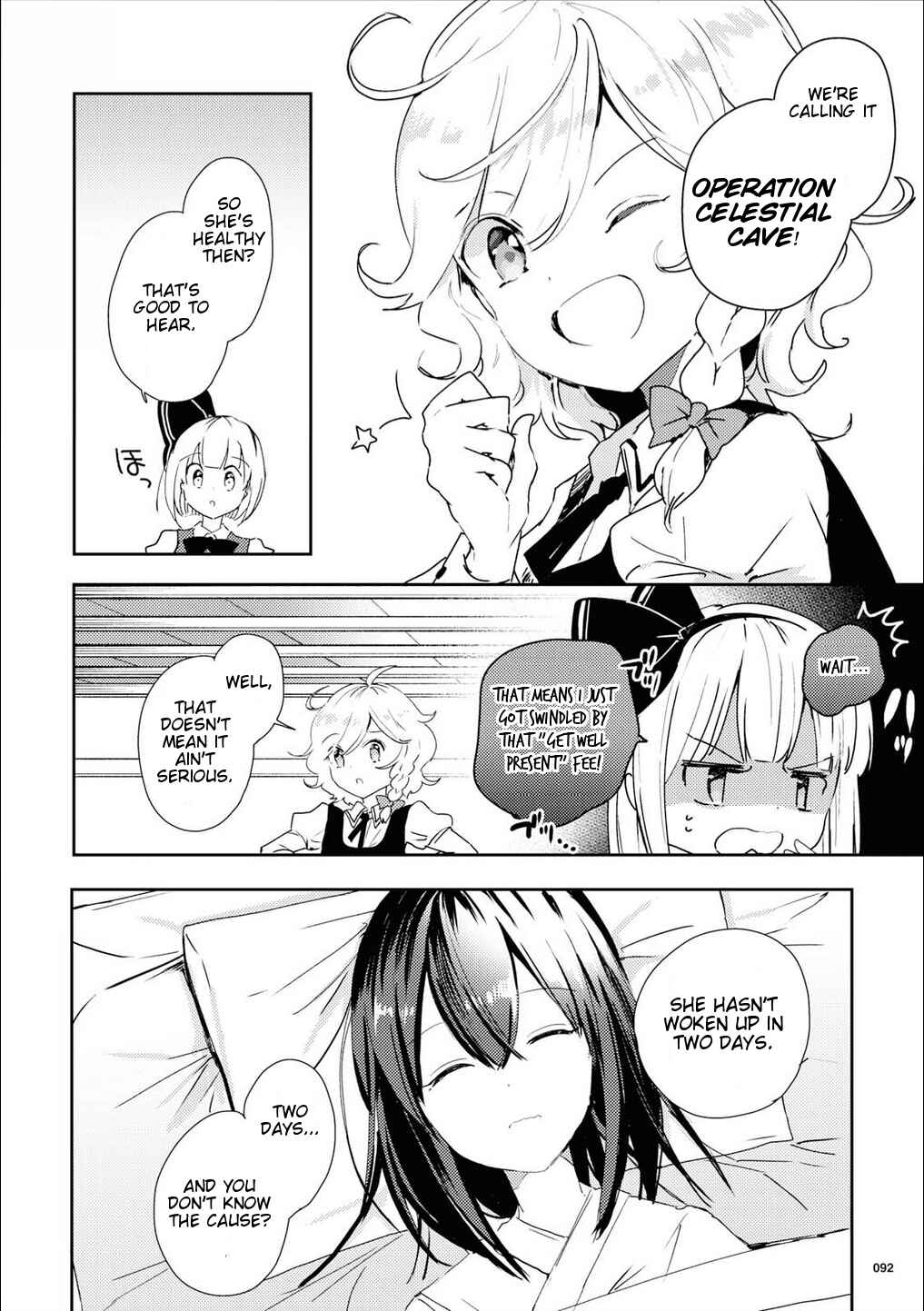 Page 14 Chapter 47 Touhou Ibara Kasen ~ Wild and Horned Hermit.