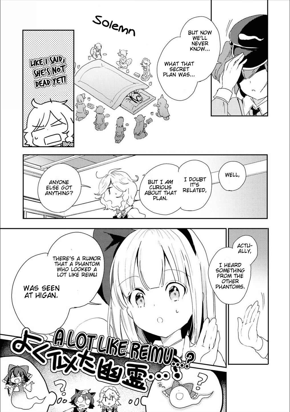 Page 17 Chapter 47 Touhou Ibara Kasen ~ Wild and Horned Hermit.