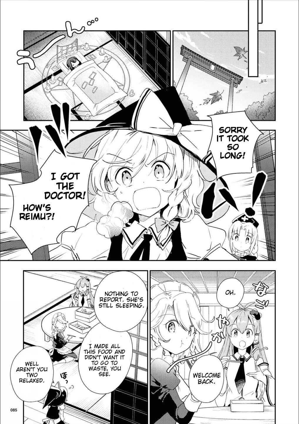 Page 7 Chapter 47 Touhou Ibara Kasen ~ Wild and Horned Hermit.