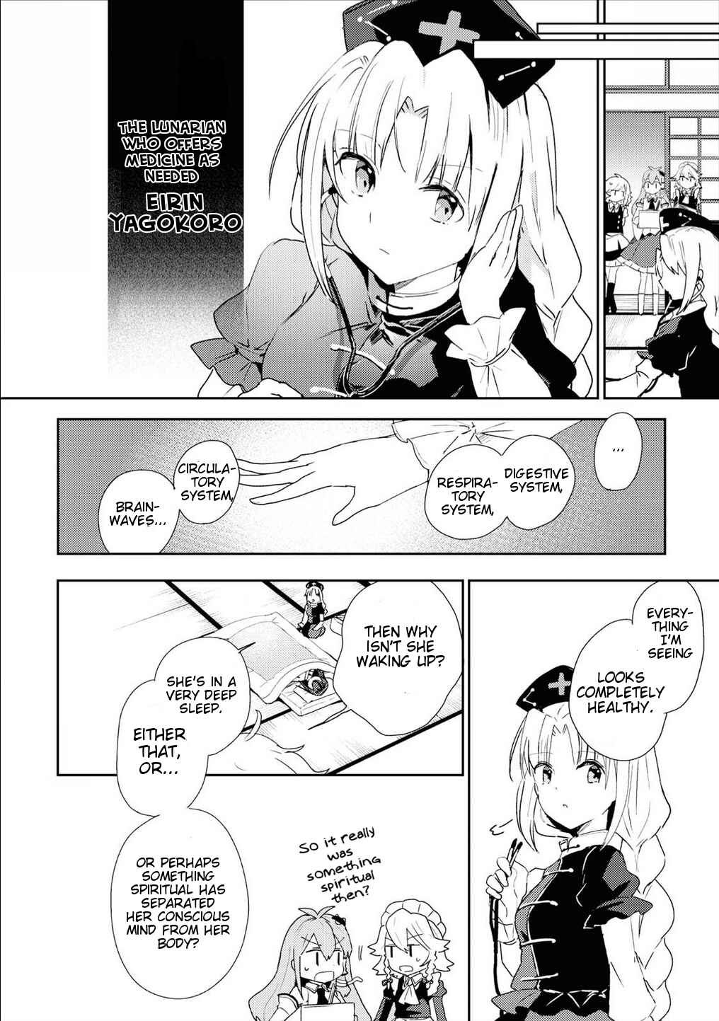 Page 8 Chapter 47 Touhou Ibara Kasen ~ Wild and Horned Hermit.