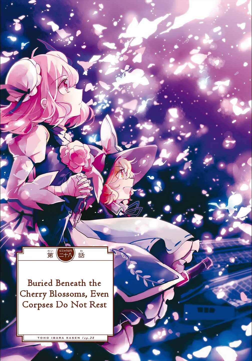 Page 1 Chapter 28 Touhou Ibara Kasen ~ Wild and Horned Hermit.