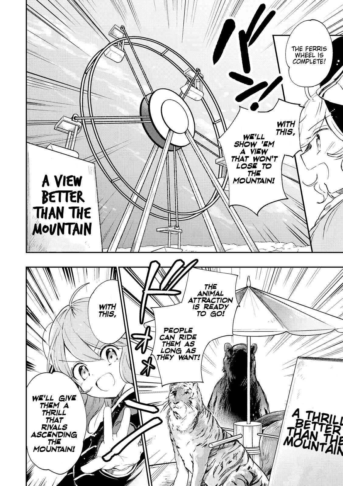 Page 12 Chapter 43 Touhou Ibara Kasen ~ Wild and Horned Hermit.