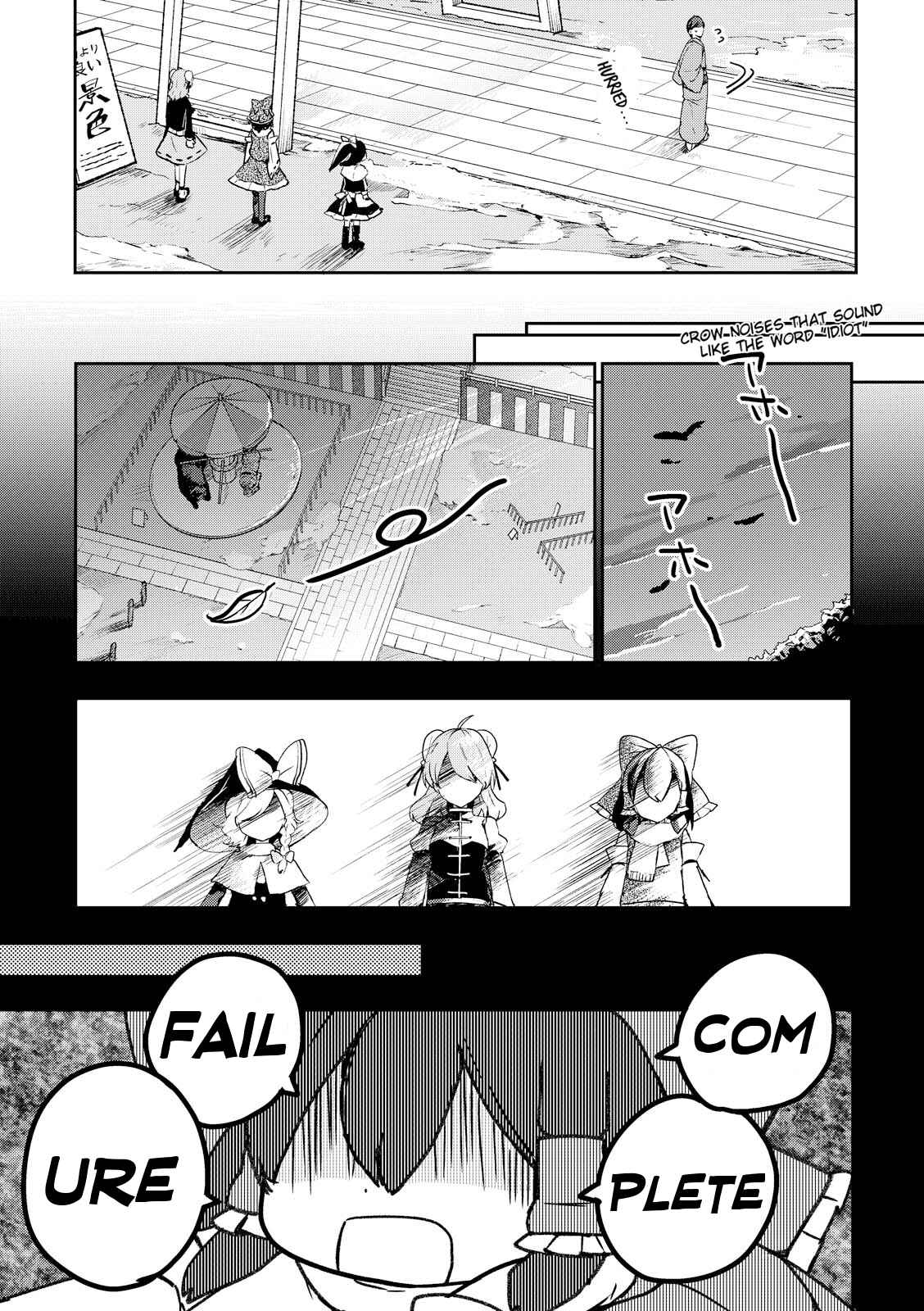 Page 15 Chapter 43 Touhou Ibara Kasen ~ Wild and Horned Hermit.