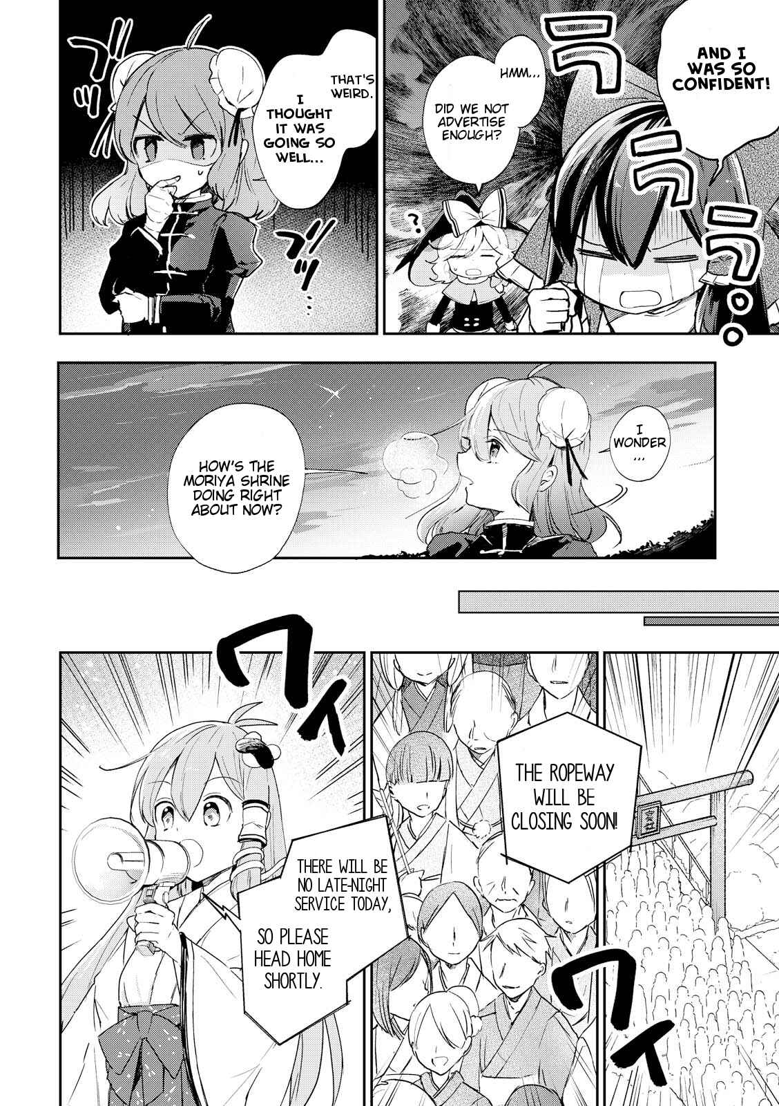 Page 16 Chapter 43 Touhou Ibara Kasen ~ Wild and Horned Hermit.