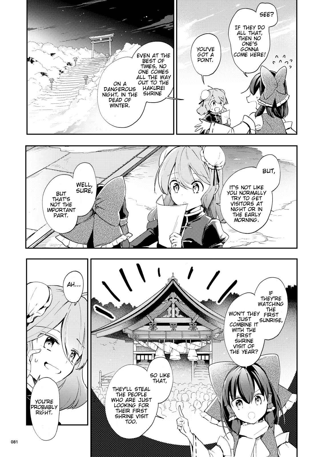 Page 3 Chapter 43 Touhou Ibara Kasen ~ Wild and Horned Hermit.