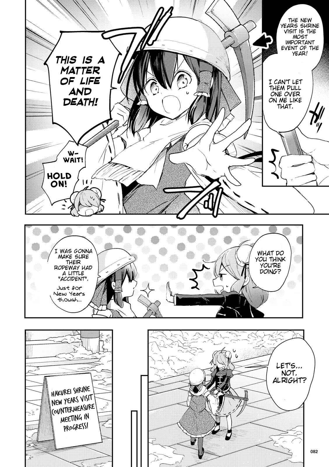 Page 4 Chapter 43 Touhou Ibara Kasen ~ Wild and Horned Hermit.