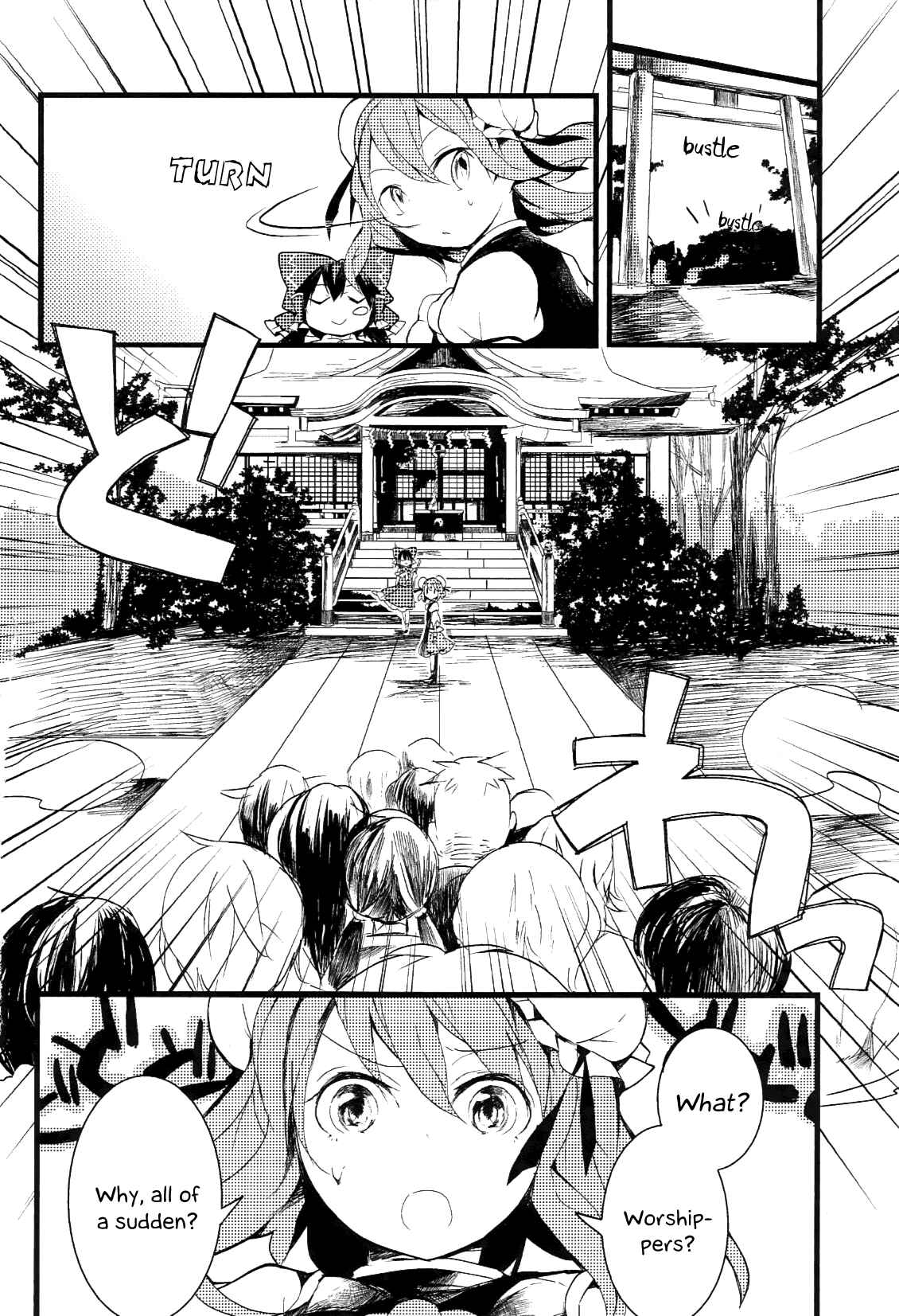 Page 16 Chapter 8 Touhou Ibara Kasen ~ Wild and Horned Hermit.